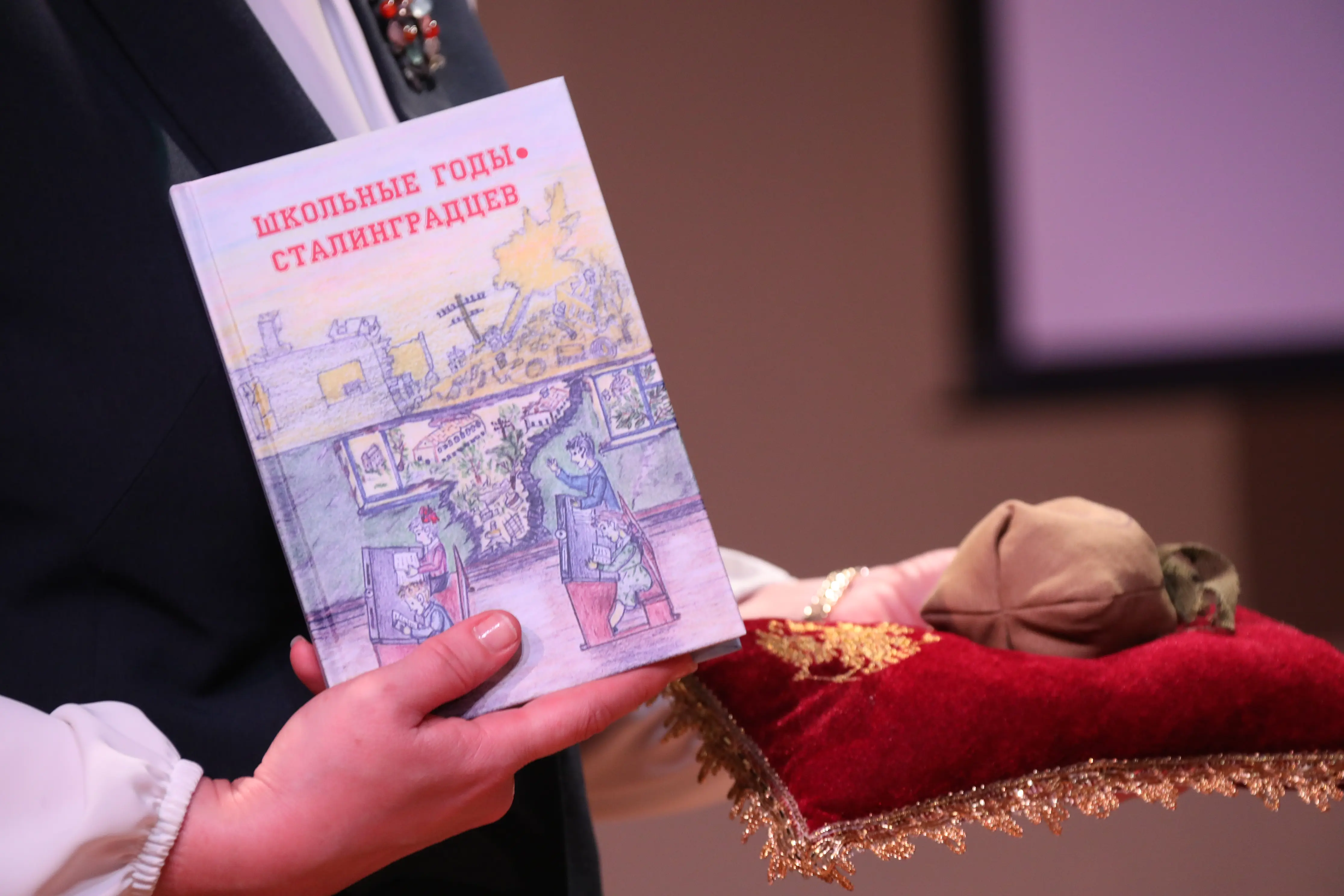 Священная земля с Мамаева кургана